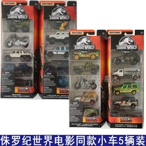 Mattel MATCHBOX MATCHBOX Jurassic World MOVIE with the same alloy trolley 5 cars loaded FMX40