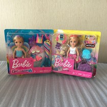 Barbie Little Kelly Fashion Matching Set FJD00 Traveling KELLY FWV20 Pet friend GHV69