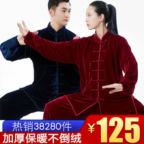 Golden Velvet Tai Chi Suit Womens Autumn Winter Thickened Taijiquan Costume Mens Martial Arts Costume Performance Practice Martial Arts