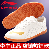 Li Ning Tai Chi Shoes Womens Summer Bull Gluten Bottom Breathable Taijiquan Shoes Mens Martial Arts Training Taijiquan Special Shoes
