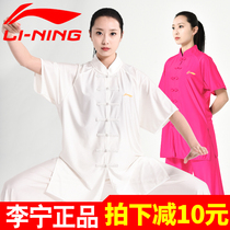 Li Ning Brand Tai Chi Clothing Summer New Foreign Air Short Sleeve Womens Milk Silk Male Taijiquan Practice Martial Art Costume