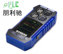 Fire detection instrument for toxic and harmful gas detector of toxic gas detector