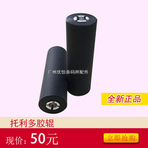 METTLER TOLEDO Bcom 3880 3600 3650 3680 Barcode Scale Electronic Scale Roller Roll