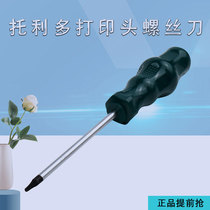 TOLEDO Print Head Disassembly and Assembly Tool T10 Meihua Hexagon Screwdriver Wrench Original