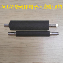 Xiamen Dingtip LS2 LS3 LS6 LS6 Scale Electronic Scale Black Rubber Roller Printing Roller