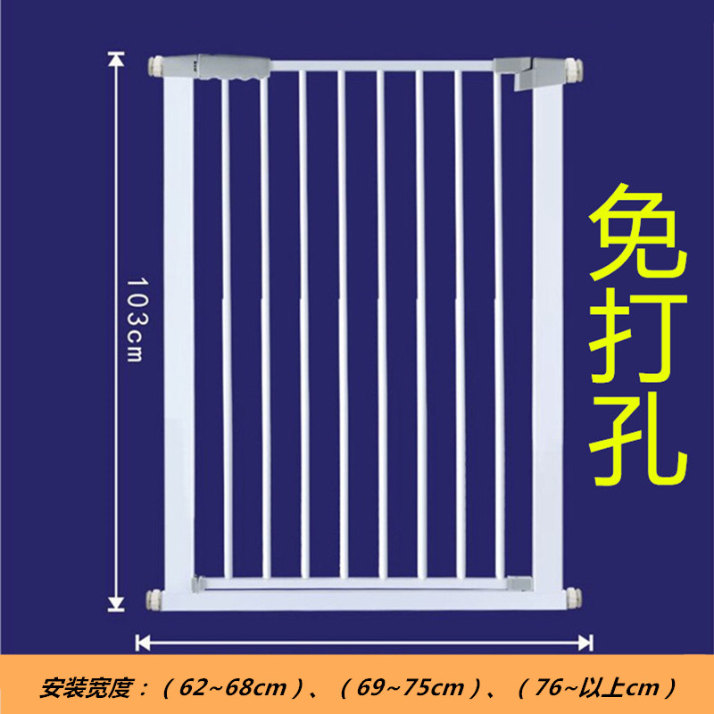 Child Safety Door Fencing Baby Stairway Anti-Fall Guard Rail Pet Dog Fence Pole Isolation Door Free of punch