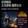 Core i7/i5/i3 бизнес офис настольный компьютер хост домашняя машина для сборки игр независимый дисплей LOL ест курицу mini 4