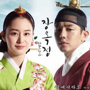 Zhang Yuzhen Jin Tae-hee Liu Yaren DVD