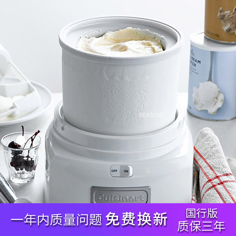 American Cuisinart ICE-21 Ice Cream Machine Frozen Yogurt Ice Cream Machine Gelato Italian Ice Cream Machine