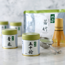 Japanese-made Xiaoshan Garden Marujiu matcha powder Uji baking raw material Qinglan 50 bells 40g bamboo 100g