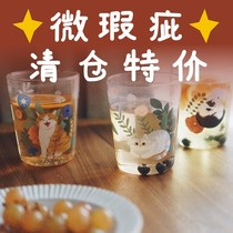 Inexplicable micro-flawless clear cabin glass heat resistant afternoon tea water cup Yan value cute kitty plant illustrator cup print special price