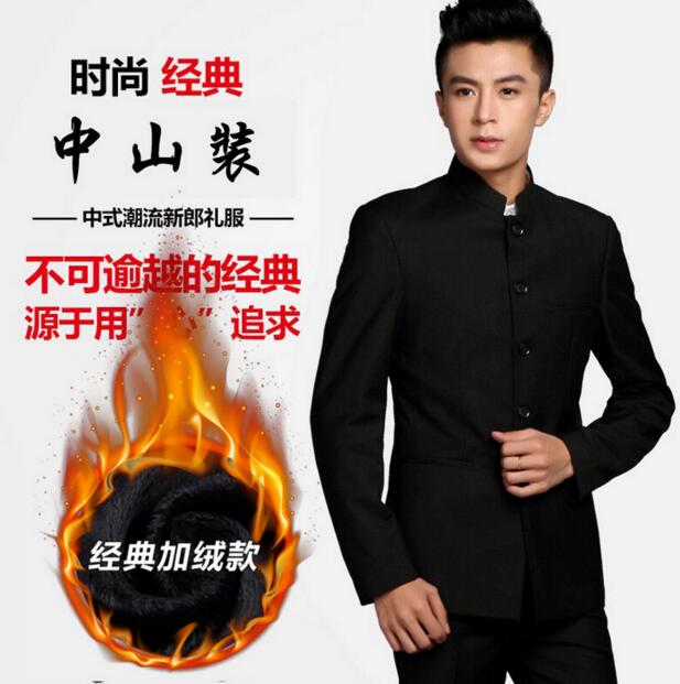 Nam phong cách đứng cổ áo Slim áo khoác đen áo cưới kinh doanh bình thường trang phục dân tộc áo dân tộc