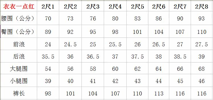 Pantalon droit pour jeunesse pour printemps - Ref 1470569 Image 28