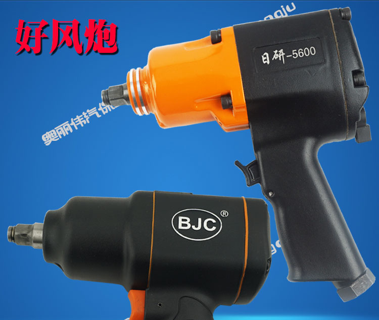 máy nén khí hitachi bebicon Nhật Bản nghiên cứu pháo nhỏ gió mô-men xoắn cao vặn 	súng phun bọt tuyết bằng khí nén