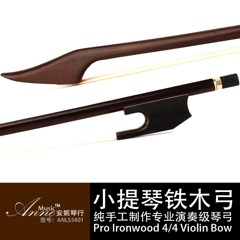Anne Upmarket Baroque Violinarch Brazil Imported Iron Wood Professional test Playing Grade Violinist Bow Accessories