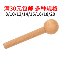 Solid wood hole board accessories kindergarten wall shelf matchstick color small wooden stick partition round stick board custom