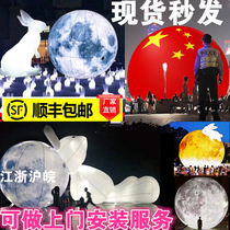 Thickened inflatable moon gas model Mid-Autumn Festival glowing Jade Rabbit cartoon model custom pvc liftoff moon beauty Chen props