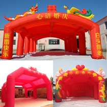 Outdoor wedding tent Rainbow inflatable arch Wedding tent Gas mold wedding ceremony celebration shading rainproof wedding shed