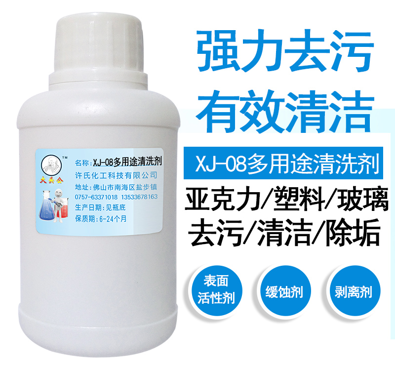 Big Head Public Computer Keyboard Cleanser Cleaning Liquid Crystal Screen Display Large Bottle Concentrated Type Cleaning Internet Cafe Special