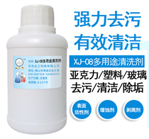 Datou public computer keyboard cleaner cleaning liquid crystal screen display large bottle concentrate cleaning network cafe special