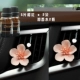 [浪漫樱花（5片花瓣款2朵）+香水2瓶]