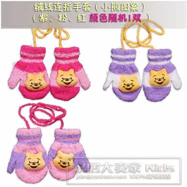 Gants pour enfants en velours - Ref 2145516 Image 13