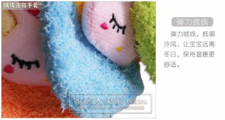 Gants pour enfants en velours - Ref 2145516 Image 21