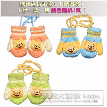 Gants pour enfants en velours - Ref 2145516 Image 14