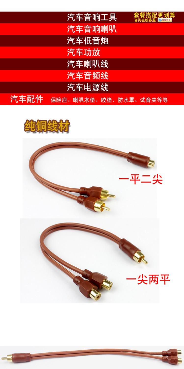 Âm thanh xe hơi đồng nguyên chất một điểm hai dòng tín hiệu âm thanh một mẹ hai nam một nam hai loa siêu trầm loa - Âm thanh xe hơi / Xe điện tử loa trầm ô tô