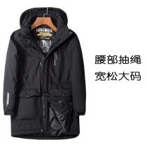 Cotton coat mens coat plus fat waist drawstring cotton jacket oversized 280 Jin Fat Man beer belly Young