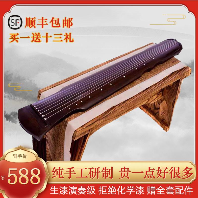 Beginners introductory old tongmu Fuxi style Zhongni style guqin pure handmade fir wood professional playing exam seven-stringed violin