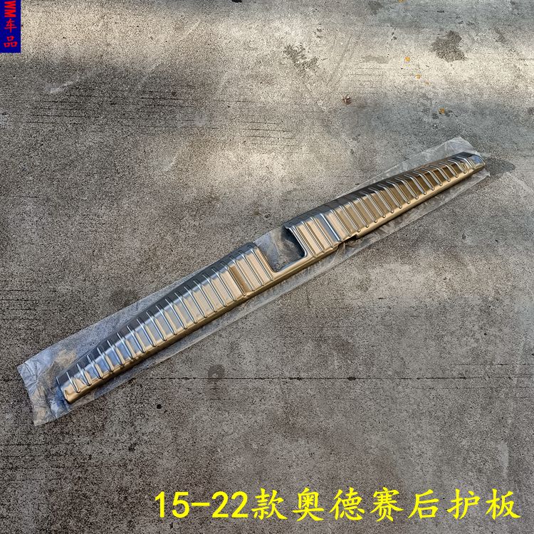 Suitable for 15 -18-20 Odyssey rear guard board built-in trunk pedal stainless steel retrofitted tailgate sill strips