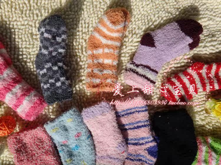 Chaussettes enfant - Ref 2108145 Image 8