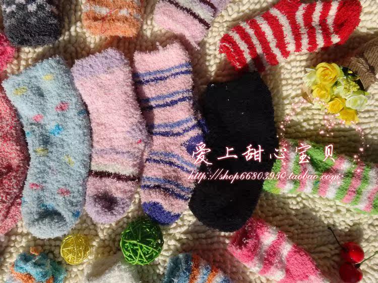 Chaussettes enfant - Ref 2108145 Image 11