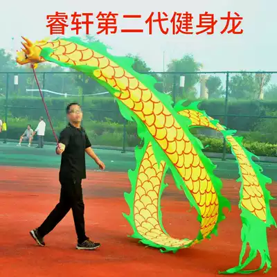 Adult fitness dragon dance dragon throw dragon 10 meters 13 meters dance ribbon throw fitness dragon belt throw ribbon