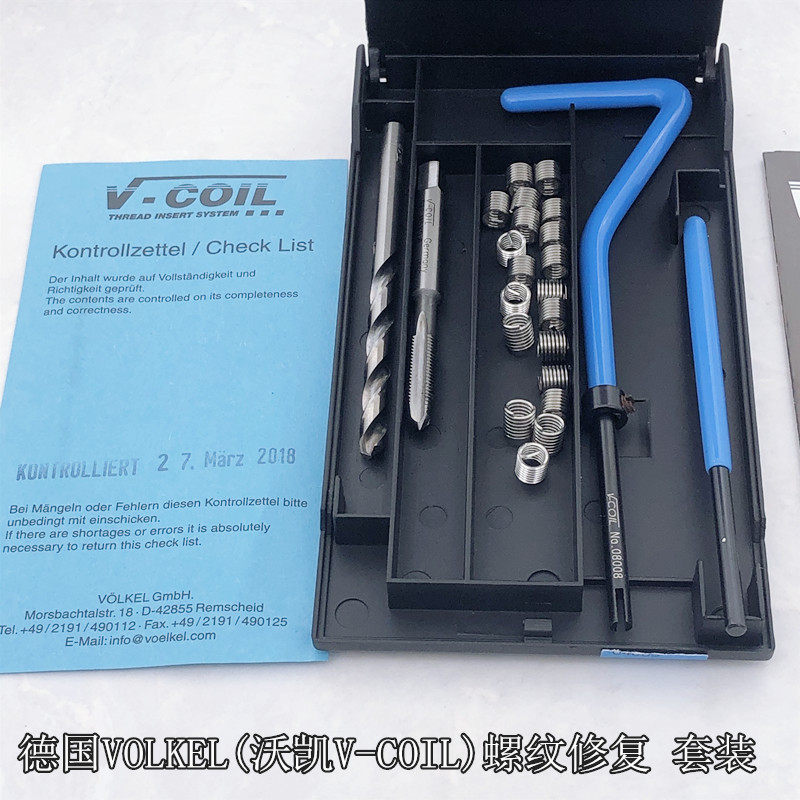 German VOLKEL (Wokai V-COIL) Thread Repair Set Wire Screw Sleeve 1 5D Imported Screw Tapping Drill