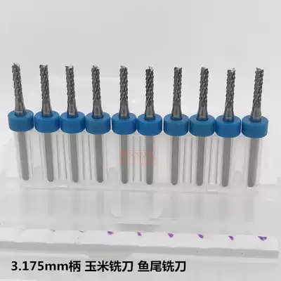 PCB milling cutter corn milling cutter fishtail milling cutter synthetic stone milling cutter bagwood milling cutter 0 8-3 175mm