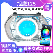 Yamaha Xu Hawk 125 Motorcycle LED Lens Headlamps Retrofit Light Bulb BRIGHT LIGHT BULB UPGRADE BLACK HOOD