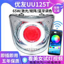 Suzuki UU125T Retrofit LED Headlight Lens Matrix Light Xenon Lamp Bulb Angel Demon Eye Lights Assembly