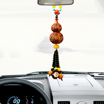 Car pendant Peach wood gourd pendant Male safety charm pendant Perfume car decoration ornaments Car charm