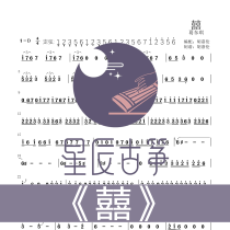 D-tone accompaniment single-handed music zither electronic music electronic music electronic version all day fast