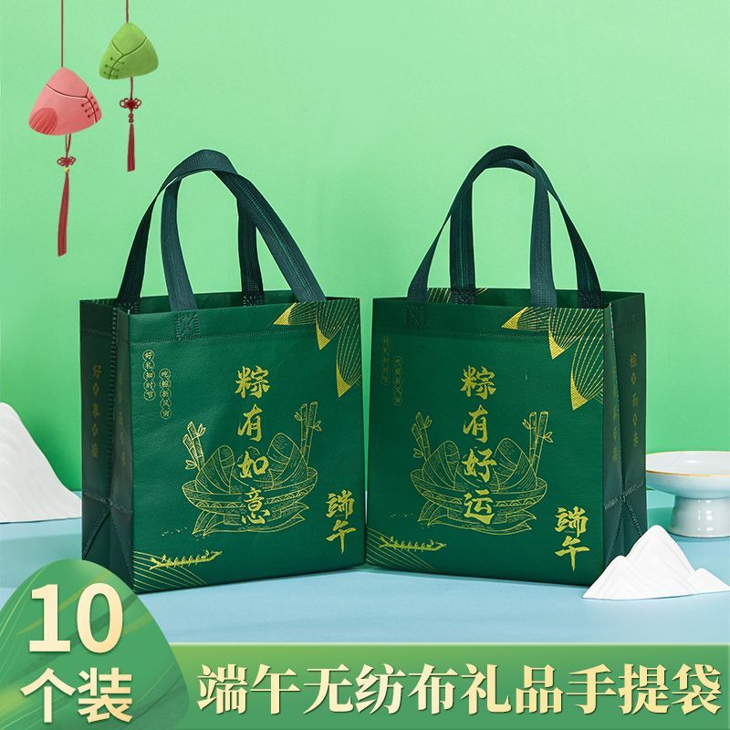 Ruyi Gift Box Rice Dumpling Packaging Bag Laminated Gift Bag Empty Box Gift Printing Classy Insulated Waterproof Handbag Ruyi Gift Box Rice Dumpling Packaging Bag Laminated Gift Bag Empty Box Gift Printing Classy Insulated Waterproof Handbag