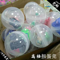 High-end Transparent Twist Eggshell Gift Shell Doll Machine Buckle Twisted Egg 5mm100mm120mm Year Goods Dry Fruit Box