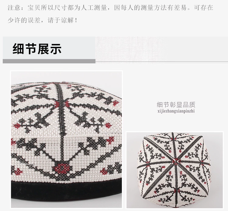 Xinjiang dance performance hat tetragon cap Uygur Man Quadrilateral Muslim Male Hat countries in Central Asia Doppa mens ballroom dance clothing