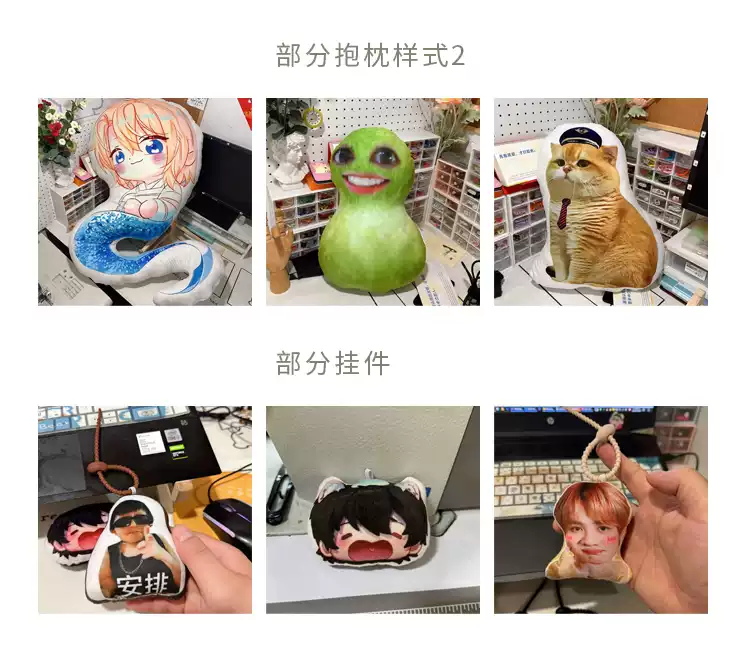 哈Huh貓表情抱枕 吐舌羊掛件創意毛絨公仔可發聲-Taobao-Tmall
