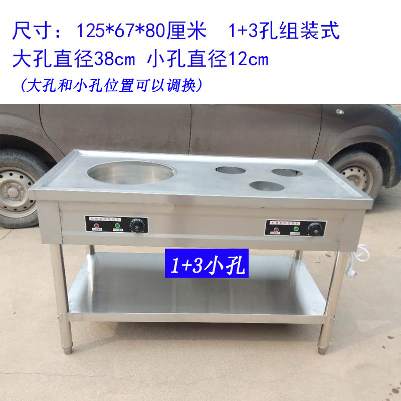 Breakfast bar snack bar commercial stainless steel heat preservation furnace heat preservation table steamed bun heat preservation Xiaolongbao heat preservation