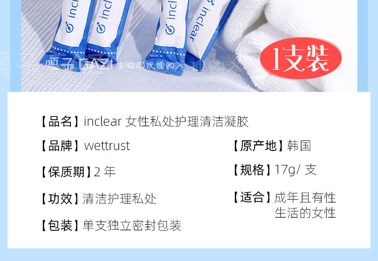 Синий гель 1 установка_04.jpg