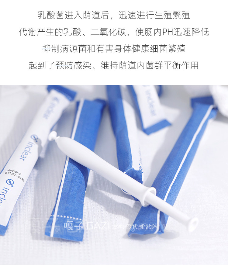 Синий гель 1 установка_18.jpg