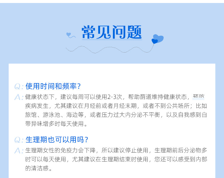 Синий гель 1 установка_26.jpg