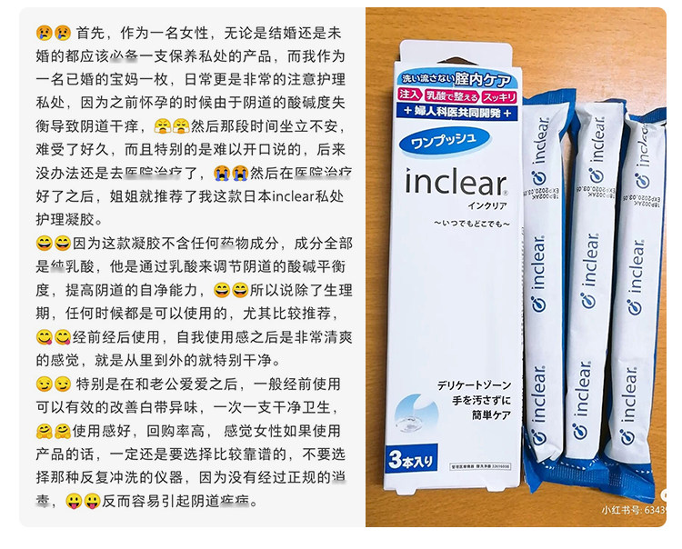 Синий гель 1 установка_24.jpg